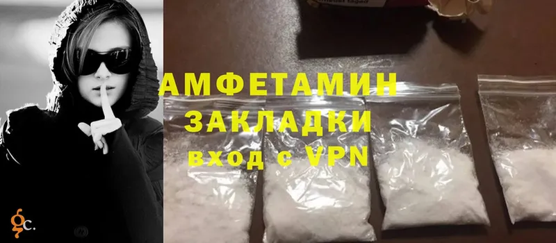 Amphetamine 98%  Артёмовск 