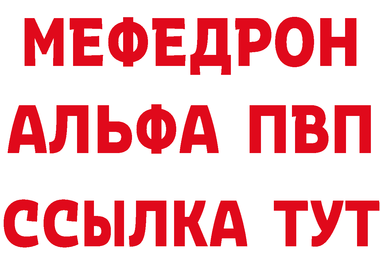 ГАШ VHQ как зайти площадка KRAKEN Артёмовск