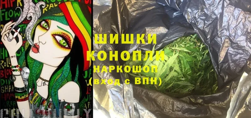 где купить наркоту  Артёмовск  Бошки Шишки Ganja 